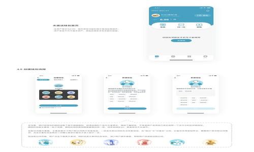 如何在im钱包中切换网络？详细指南与常见问题解析