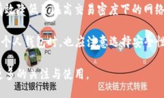 baiotiIMX货币：以太坊上的