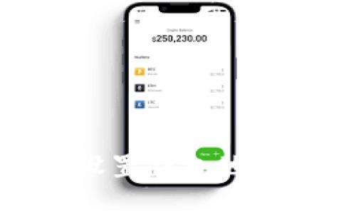 USDT如何设置钱包地址：详细指南