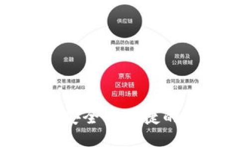 IM官方钱包下载地址：安全与便捷的数字资产管理解决方案