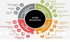 : 如何在imtoken钱包中提现