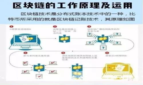 imToken如何快速安全地卖币？详解步骤与注意事项
