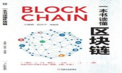 挖以太坊用什么钱包最好