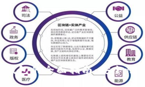 : 比特币多签名钱包的全面指南：安全性、优势与使用方法