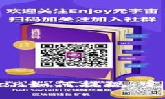 imToken如何提现：完整指南