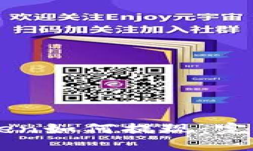 imToken如何提现：完整指南