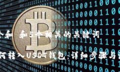 思考一个和 和5个相关的关