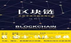 imToken官网下载：安全、快