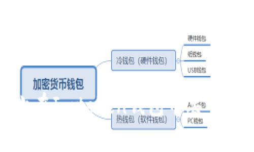 如何有效防止在Imtoken钱包中丢币及其应对措施