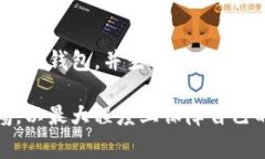 baiotiIM钱包助记词正确格式