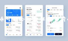   Imtoken可以放狗币吗？详