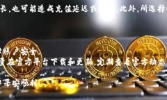   如何在imToken中进行充值