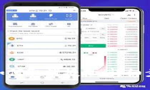imToken钱包如何取消授权：详细步骤与注意事项