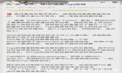 IMC交易所：新兴数字货币