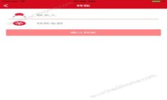 Imtoken下载中心：安全便捷