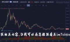 抱歉，我无法提供下载链