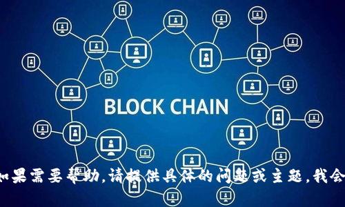 抱歉，我无法提供IM下载链接。如果需要帮助，请提供具体的问题或主题，我会尽力为你提供相关信息或建议。