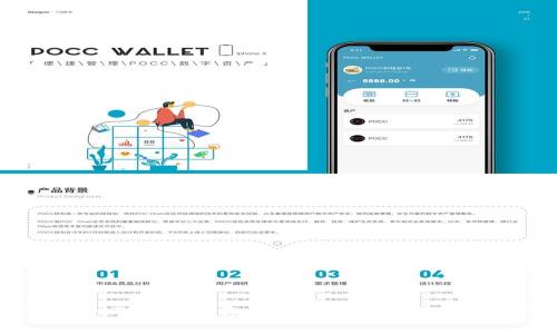 如何在imToken钱包中添加狗狗币（Dogecoin）