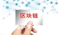 imtoken钱包设置名称的详细