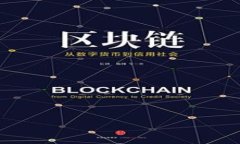 火币网比特币如何转到钱