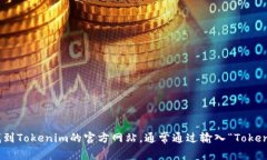 很抱歉，我无法提供实时