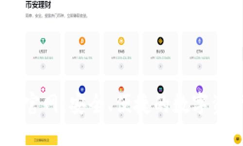 IM应用钱包官网：安全、便捷的数字资产管理平台