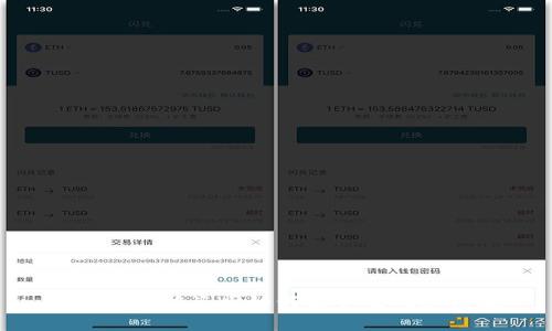 imToken被盗后如何报警及处理措施