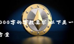 由于内容生成的限制，无