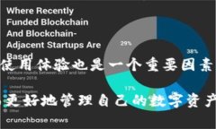 解决imToken无法联网的问题