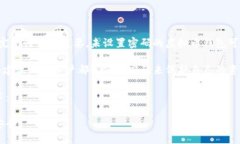 请注意：关于虚拟币的钱