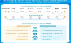如何安全备份手机钱包中