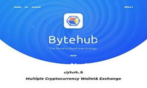 如何下载ImToken钱包及相关地址指南