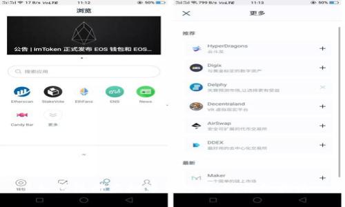 如何注册虚拟币钱包账户：详细指南