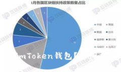 苹果手机怎么下载imToken钱