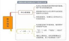 如何选择以太坊挖矿钱包