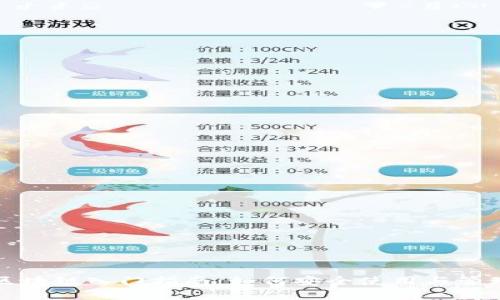 数字钱包区块链入门指南：如何安全使用与管理虚拟资产