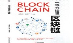 区块链钱包的十大功能：