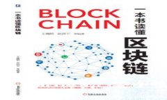 冷钱包 imToken 安全性详解