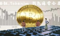 自身的设备中进行 Wallet