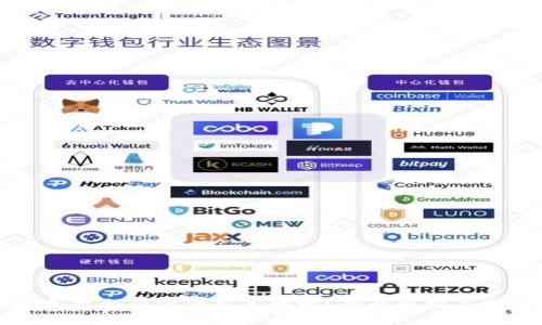 比特币钱包寻找合作伙伴是真的吗？全面解析与常见问题解答