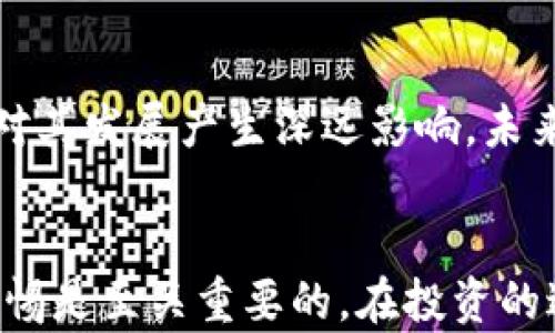 
  USDT假钱包是什么意思？解析及风险提示/  

关键词
 guanjianci USDT, 假钱包, 虚拟货币, 加密货币钱包, 风险提示/ guanjianci 

一、什么是USDT假钱包
USDT假钱包是指那些表面上看起来像是合法的USDT（Tether，是一种与美元固定汇率的稳定币）存储工具，但实际上是骗局或恶意软件的应用程序或在线平台。这类钱包通常承诺高回报或简易的操作方式，以吸引用户下载并输入私密信息，如私钥或助记词，一旦用户输入了这些信息，骗子就可以轻易地窃取用户的资金。假钱包的存在使得用户在进行加密资产交易时面临着巨大的风险。

二、USDT假钱包的特点
USDT假钱包往往有几个共同的特点，理解这些特点可以帮助用户识别和避免陷入骗局：
ul
  listrong高回报承诺：/strong假钱包经常以“低风险、高收益”的承诺来吸引用户。/li
  listrong界面仿真：/strong很多假钱包会模仿知名钱包的界面设计，使得用户产生信任感。/li
  listrong要求私钥：/strong正规钱包绝不会要求用户提供私钥或助记词，任何要求提供这些信息的钱包都值得警惕。/li
  listrong缺乏透明度：/strong假钱包通常缺乏关于团队、地址和服务的具体信息。/li
  listrong负面反馈：/strong在网上寻找关于某个钱包的评论时，假钱包的负面反馈会较多，尤其是关于资金被盗的案例。/li
/ul

三、如何识别USDT假钱包
识别USDT假钱包并非易事，但是有一些方法可以帮助用户进行甄别：
ul
  listrong仔细检查网址和APP来源：/strong确保你下载的钱包应用程序来自官方渠道，检查网址的拼写和域名后缀。/li
  listrong查阅社区评价：/strong在使用之前，建议查阅社区评价，例如加密货币相关的论坛和社交媒体。/li
  listrong使用安全软件：/strong定期使用杀毒软件扫描手机或电脑，确保不被恶意软件感染。/li
  listrong测试小额资金：/strong在进行大额转账之前，先尝试以小额资金进行操作。/li
  listrong了解钱包的操作流程：/strong通常情况下，熟悉自己所使用钱包的操作流程，便于及时发现异常。/li
/ul

四、USDT假钱包的典型案例
USDT假钱包的典型案例屡见不鲜，很多用户因为缺乏警惕而遭受损失。例如，某些用户在社交媒体上看到宣传，下载了一个充满诱惑的“USDT增值”钱包，结果在输入私钥后，账户上的USDT瞬间消失。再比如，有些假钱包甚至开发了伪装成交易平台的应用，让用户在看似正常的交易中逐渐失去资金。这些案例都警示我们，不要轻信强烈的诱惑，应该进行详尽的调查和研究。

五、如何保护自己不掉入USDT假钱包的陷阱
为了保护自己不掉入USDT假钱包的陷阱，用户可以采取一定的预防措施：
ul
  listrong使用硬件钱包：/strong硬件钱包提供了更高级别的安全性，私钥不容易被盗取。/li
  listrong开启双重身份验证：/strong在使用任何加密钱包时，开启双重身份验证来增加账户的安全性。/li
  listrong定期备份钱包信息：/strong定期备份自己的钱包信息，确保即使遭遇问题也可以恢复。/li
  listrong谨慎下载APP：/strong只从官方渠道下载必要的应用程序，避免不明来源的下载链接。/li
  listrong关注市场变化：/strong时刻关注加密市场的最新消息，对钱包的安全性进行评估。/li
/ul

可能相关问题解析

问题一：如何选择一个安全的USDT钱包？
选择一个安全的USDT钱包应遵循几个原则。首先，硬件钱包被认为是最安全的选择，像Ledger和Trezor等知名品牌都提供高度的安全保障。其次，软件钱包应从官方网站或正规应用商店下载，且最好选择那些有良好口碑和社区支持的钱包。此外，确保钱包支持双重身份认证，并查看其历史安全记录，了解其在保护用户资产方面的表现。最后，要仔细阅读用户协议，确保钱包提供透明的服务条款。

问题二：USDT市场的新动向是什么？
USDT市场的新动向通常与整个加密货币市场的行情波动、政策变化或技术进步相关。例如，近年来央行数字货币（CBDC）的讨论和推进可能对USDT的未来产生影响。此外，USDT在去中心化金融（DeFi）领域的应用也有显著增加，越来越多的去中心化交易所（DEX）开始支持USDT交易，从而影响其流动性和使用范围。此外，用户对稳定币的需求增大，也使得USDT在全球的使用不断扩展。

问题三：如果我被骗了该怎么办？
如果你发现自己被骗了，首先应保持冷静，并尽快采取措施。例如，要立即更改相关账户密码，特别是用来进行交易的账户。其次，如果损失较大，可以尝试联系钱包服务提供商，但由于大多数假钱包往往没有真实的客服联系信息，可能无济于事。另外，你可以向警方举报，尽管追回资金的几率不高。此外，及时向社区寻求帮助可以让更多人了解这个骗局，从而警惕潜在的受害者。

问题四：USDT的未来会如何发展？
USDT的未来发展主要取决于多个因素。首先，市场对稳定币的需求持续增加，特别是在不稳定的经济环境中，USDT作为避险资产的特性将吸引更多投资者进入这一市场。其次，监管政策的变化也会对其发展产生深远影响。未来各国政府可能会对稳定币进行更严格的监管，USDT的合法性和合规性将经受考验。然而，随着技术的不断进步，USDT及其他稳定币可能会在更广泛的场景中得到应用，推动整体市场的进一步成熟。

总结
USDT假钱包是加密货币投资者在数字资产管理时必须警惕的陷阱。通过了解其定义、特点及如何识别和防范，用户可以更有效地保护自己的资产安全。在这个快速变化的市场中，持续学习和保持警惕是至关重要的。在投资的过程中，选择正规、安全的钱包以及了解市场动态，对于保护自身财产至关重要。