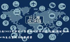 根据您的要求，我将为I