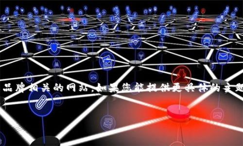 截至目前，我无法提供有关