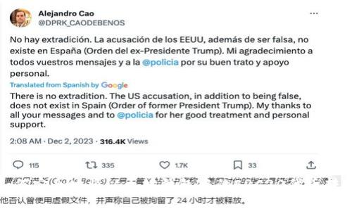如何安全地将以太坊钱包中的ERC20代币转走