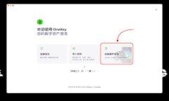 IM交易平台详解：功能优势