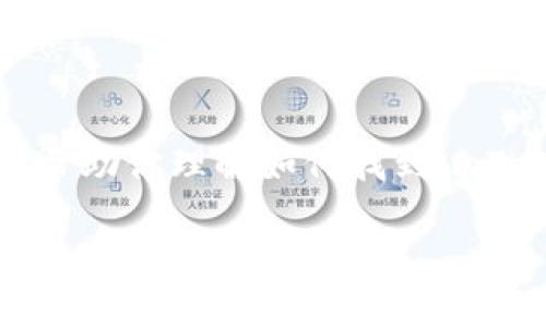首先，非常抱歉，我无法提供直接的下载链接或指导。但我可以帮助你理解如何找到imToken 1.0的下载链接以及在使用imToken时的一些注意事项。

### imToken 1.0 下载指南与使用技巧