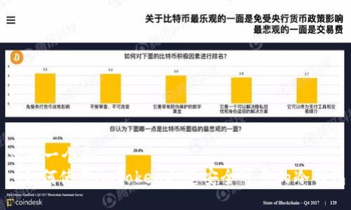 思考一个和  
: 如何使用imToken打造安全可靠的冷钱包