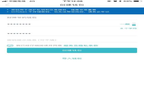 思考一个和  
: 如何使用imToken打造安全可靠的冷钱包