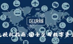 思考一个和  imToken钱包授