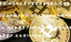   TP钱包中的USDT丢失原因及